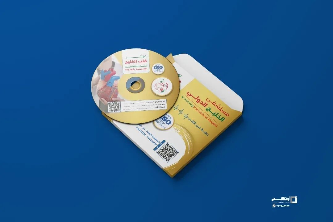 شركة أونتكس لحلول استضافة الويب والتصميم