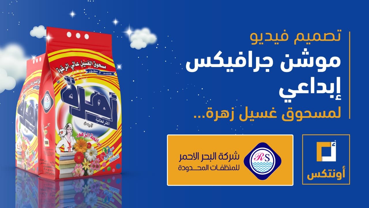 شركة أونتكس لحلول استضافة الويب والتصميم