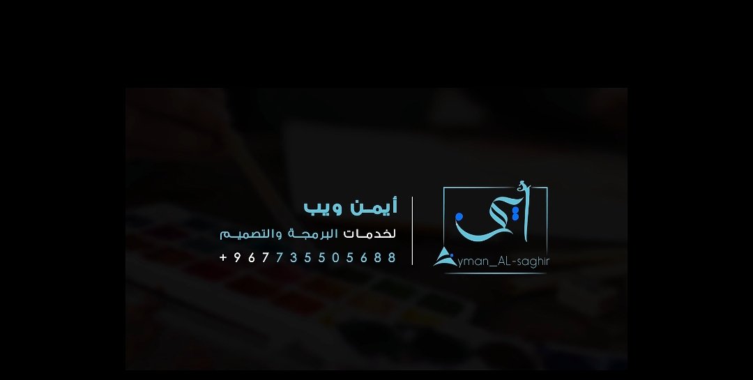 شركة أونتكس لحلول استضافة الويب والتصميم