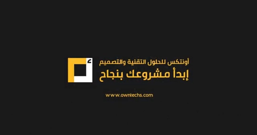 شركة أونتكس لحلول استضافة الويب والتصميم