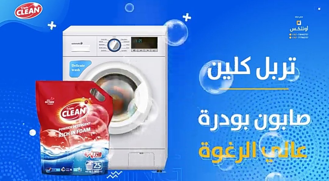 شركة أونتكس لحلول استضافة الويب والتصميم