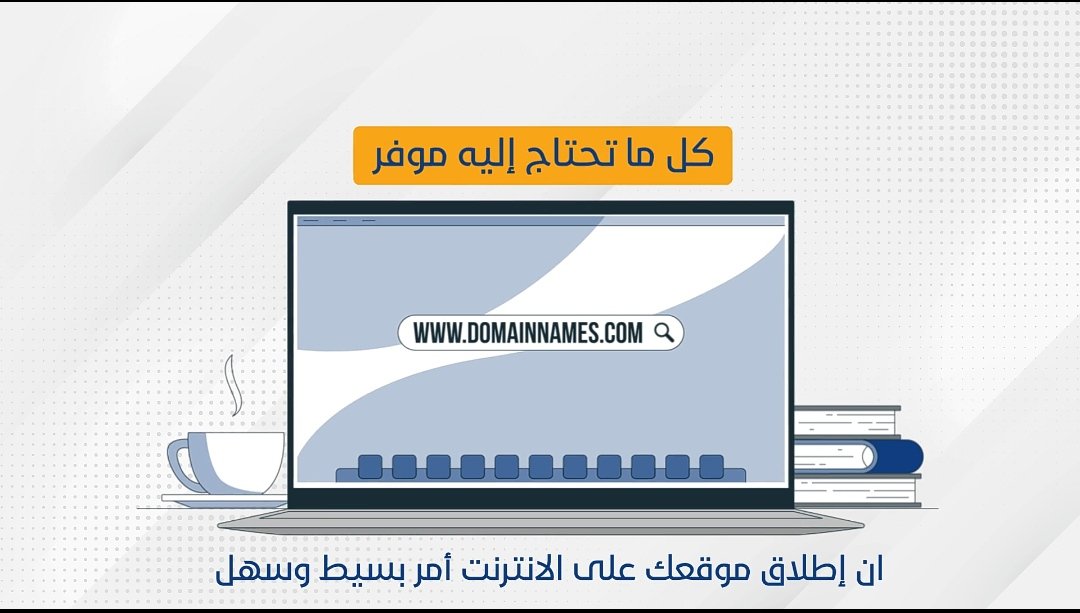 شركة أونتكس لحلول استضافة الويب والتصميم