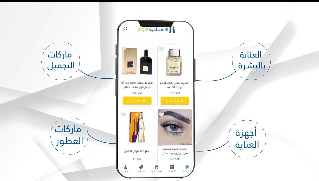 شركة أونتكس لحلول استضافة الويب والتصميم
