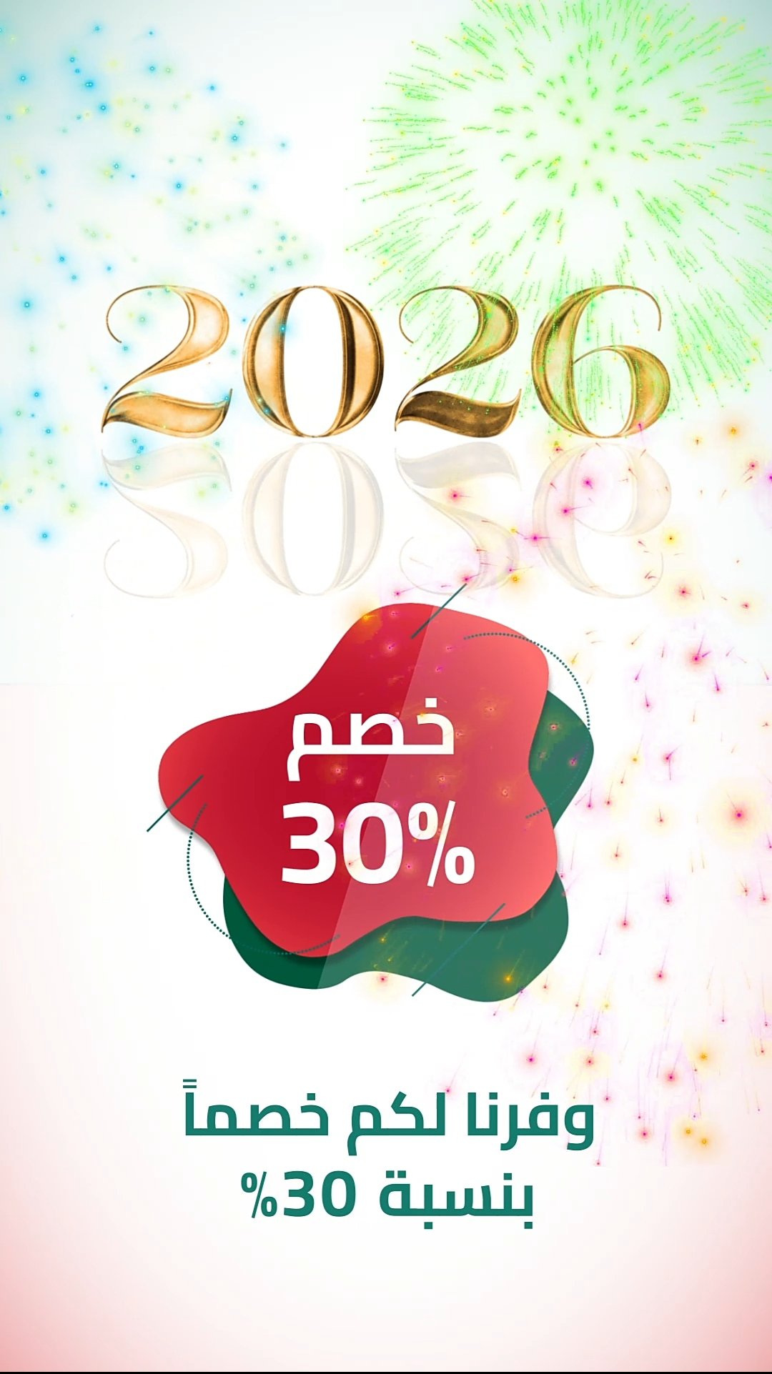 شركة أونتكس لحلول استضافة الويب والتصميم