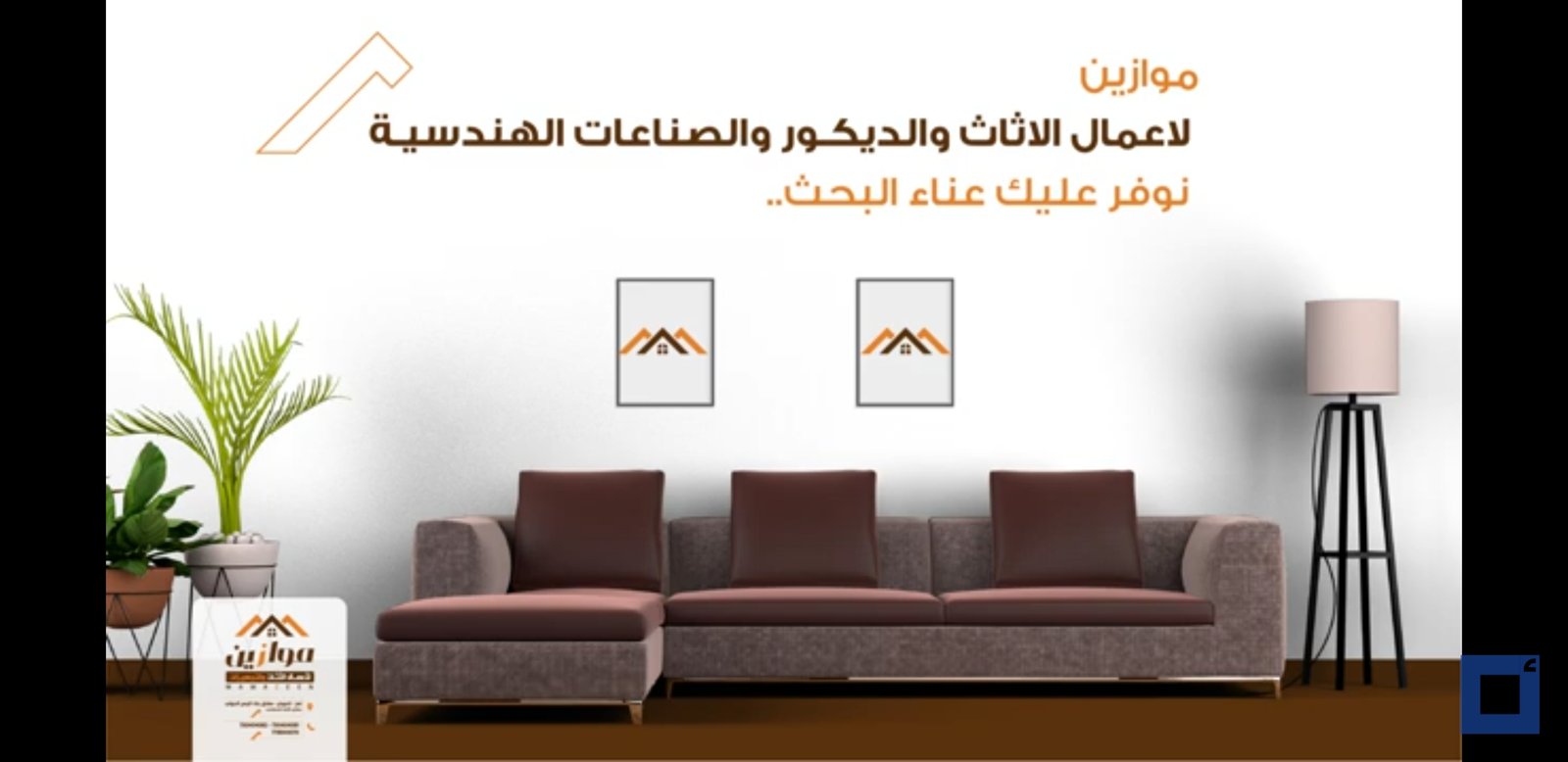 شركة أونتكس لحلول استضافة الويب والتصميم