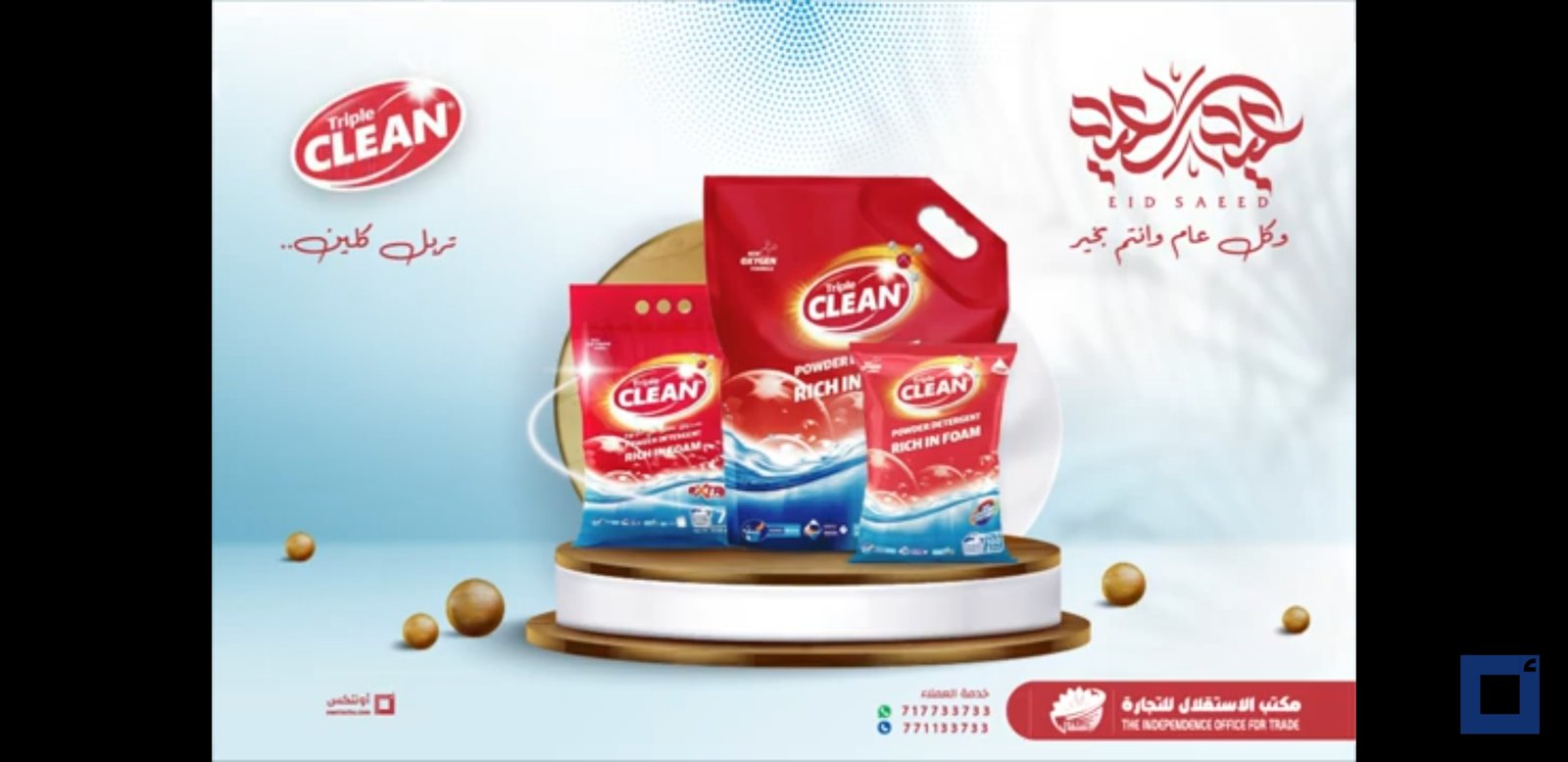 شركة أونتكس لحلول استضافة الويب والتصميم