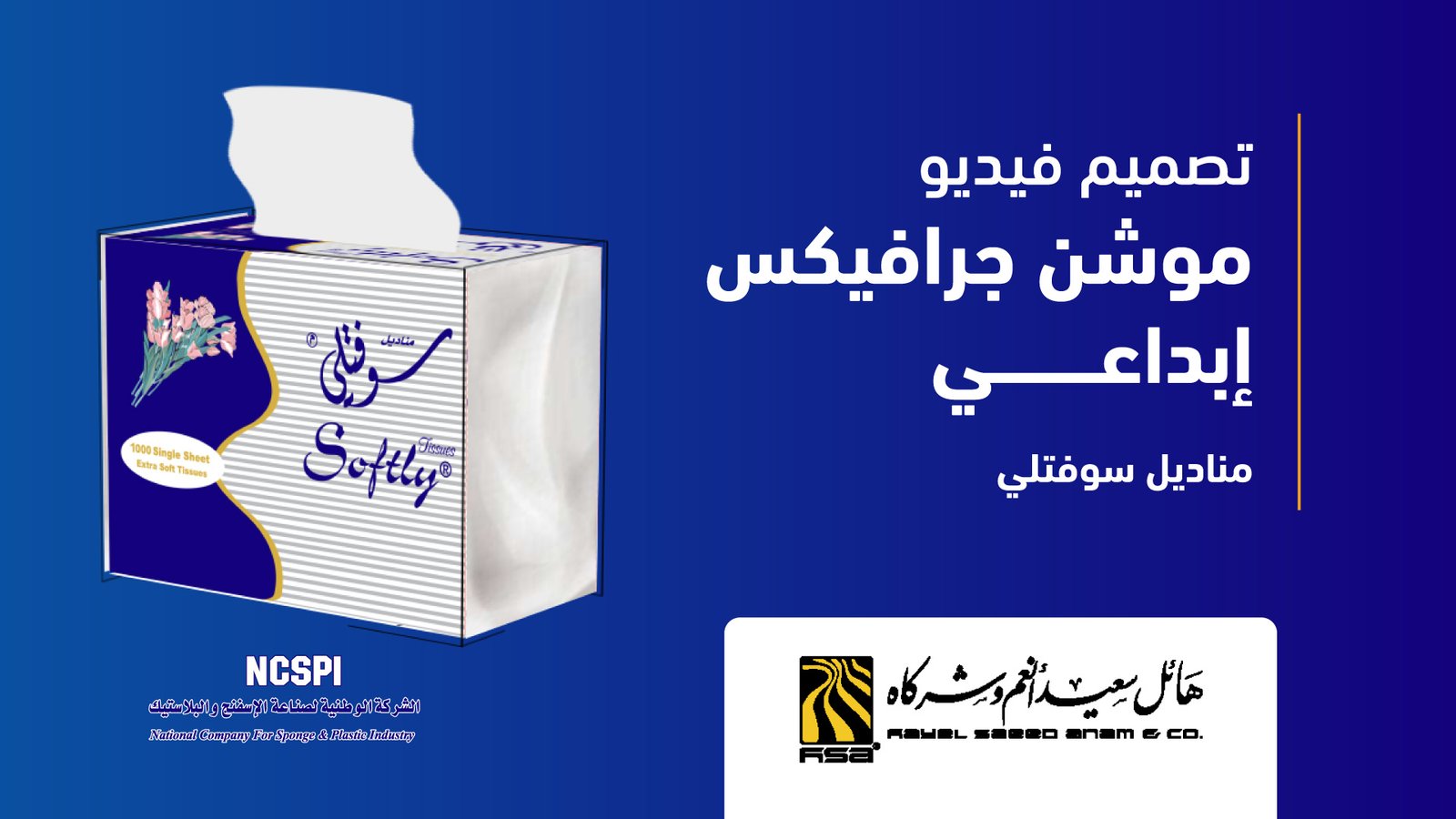 شركة أونتكس لحلول استضافة الويب والتصميم