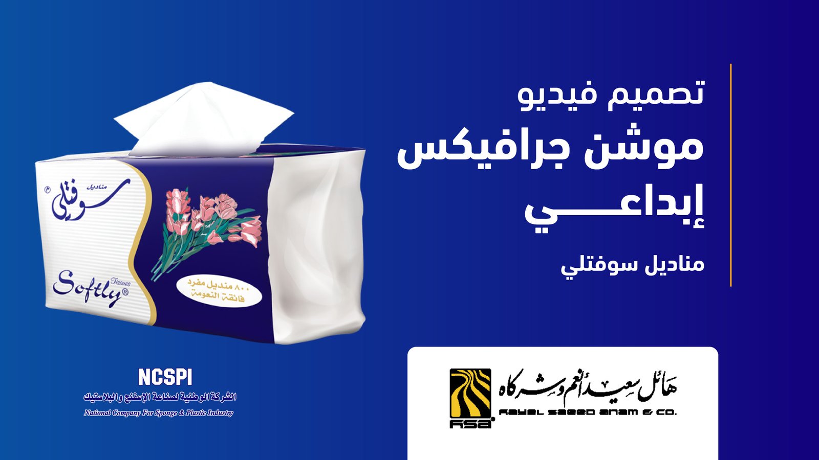 شركة أونتكس لحلول استضافة الويب والتصميم