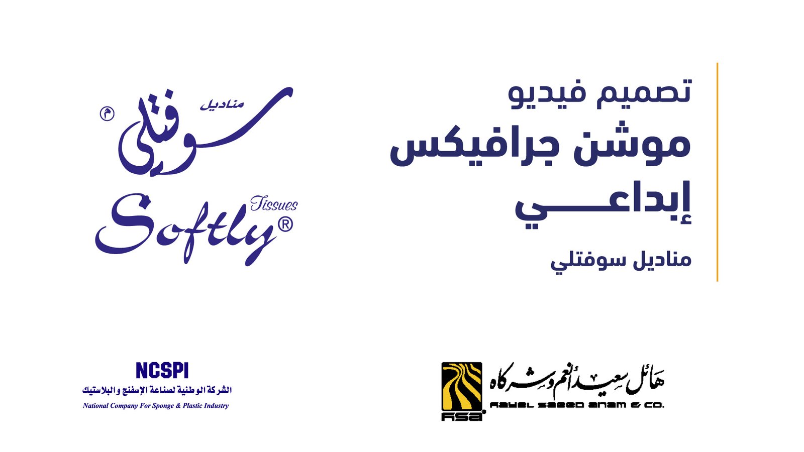 شركة أونتكس لحلول استضافة الويب والتصميم
