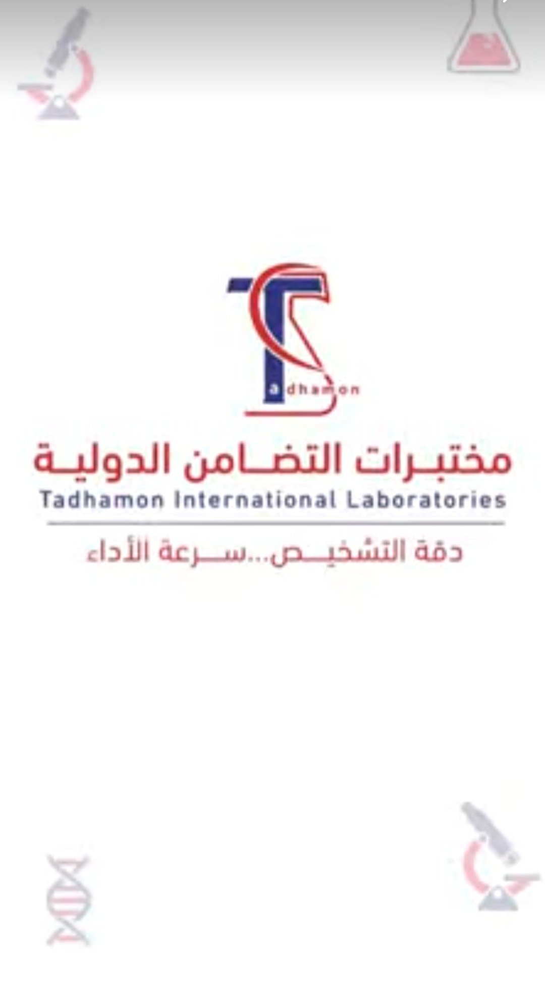 شركة أونتكس لحلول استضافة الويب والتصميم